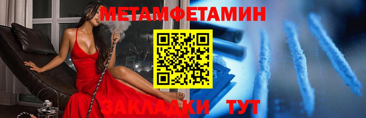 АМФЕТАМИН Premium Россошь