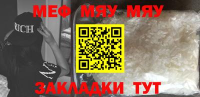 мдпв Обь