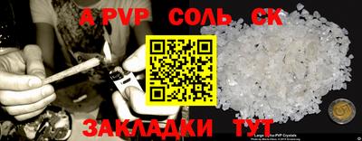 СК Нягань