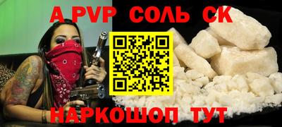 СК Нягань
