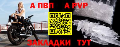 мдпв Обь