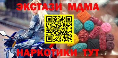 СК Нягань