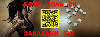 СК Нягань
