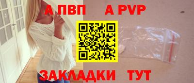 мдпв Обь