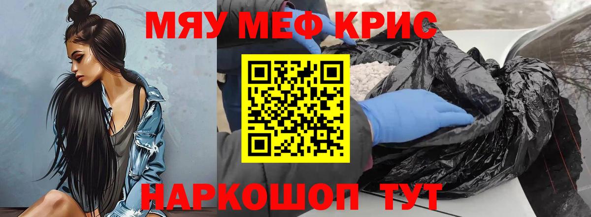 МЕФ Россошь