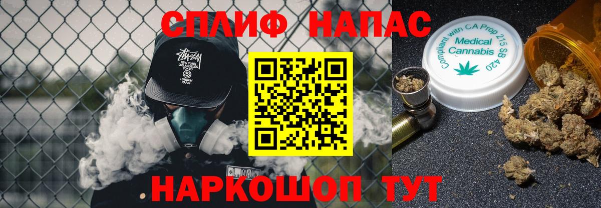 Бошки марихуана семена  Вход с VPN  МАРИХУАНА VHQ  Россошь  Марихуана конопля 