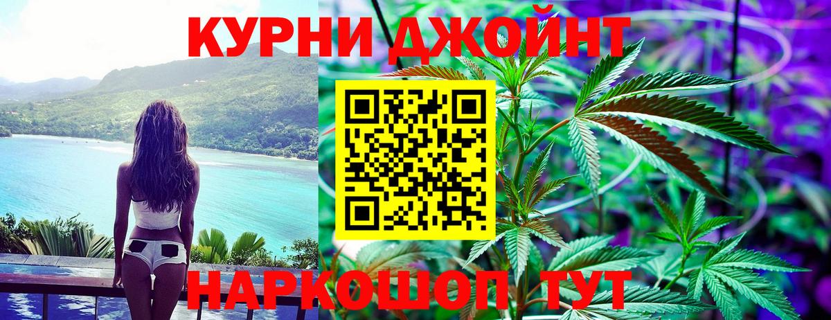 Марихуана White Widow Россошь
